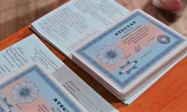 Дипломы в Бердске - купить диплом и аттестат Дипломы в Бердске - купить диплом и аттестат