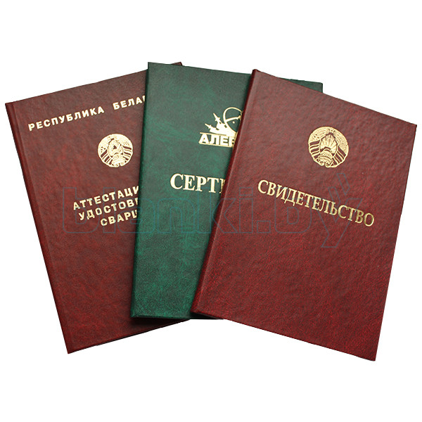 Купить диплом МГПИ - Быстро и без лишних усилий