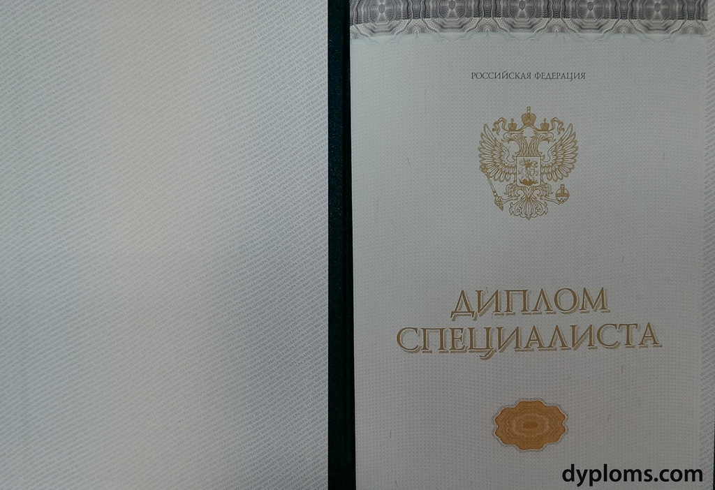 Купить диплом МГПИ - Быстро и без лишних усилий