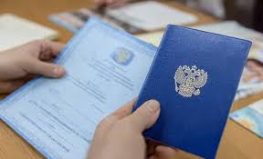 Купить диплом МГПИ - Быстро и без лишних усилий