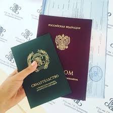 Купить диплом ОмГА на бланке