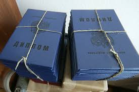 Купить диплом в Новокуйбышевске надежно и быстро